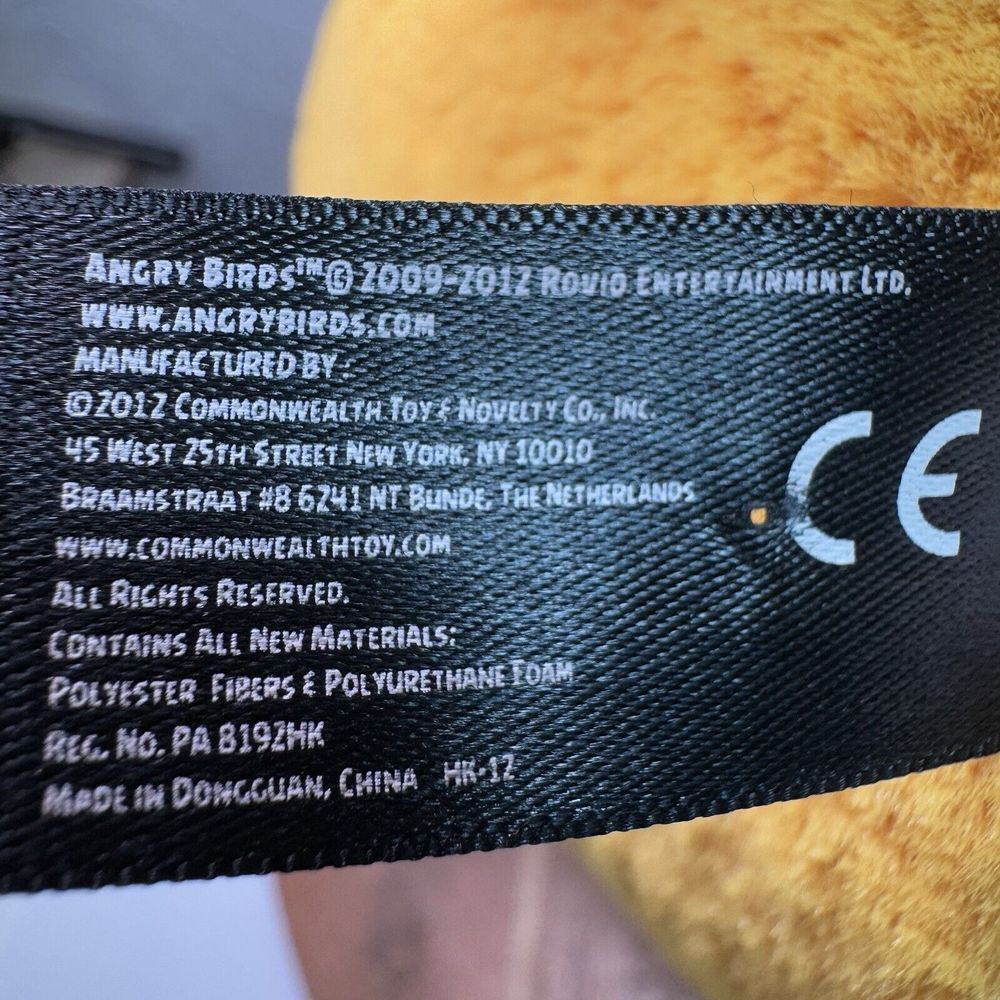 Angry Bird Yellow Inflated Bubbles Plush Animal Globe Bird RARE No Sound - Picture 7 of 9